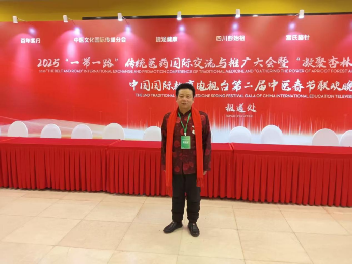 悟道岐黄,医泽苍生:杨永林的中医智慧与文化使命1700.png