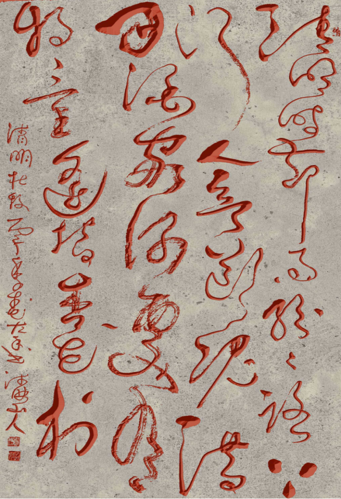 双笔挥毫书雅韵 匠心逐梦润墨香——评书法家赵昌刚的艺术修行1207.png