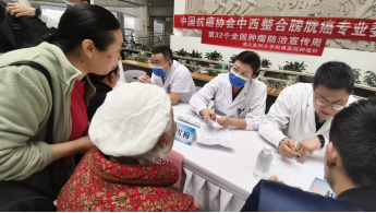 早防早筛早治 同心携手抗癌 遵455.png