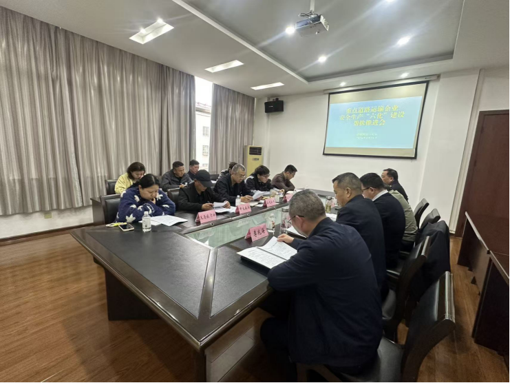 江苏省盐城市交通执法帮扶推进重点道路运输企业安全生产“六化”建设771.png