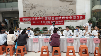 早防早筛早治 同心携手抗癌 遵163.png