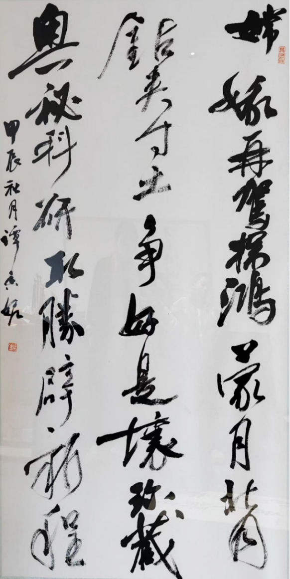 墨染芳华 笔绘初心——评书画名家谭香妮的艺术之路1186.png