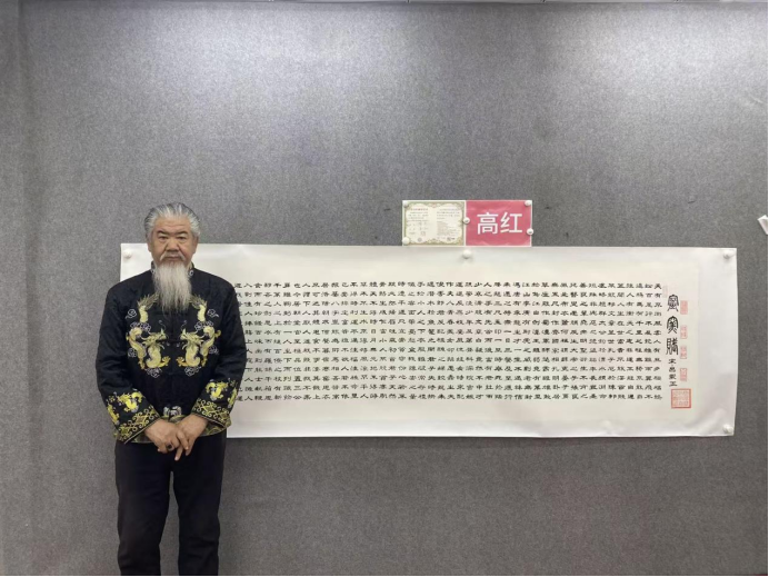 笔墨融情 艺道千秋——评高红先生的书法艺术792.png