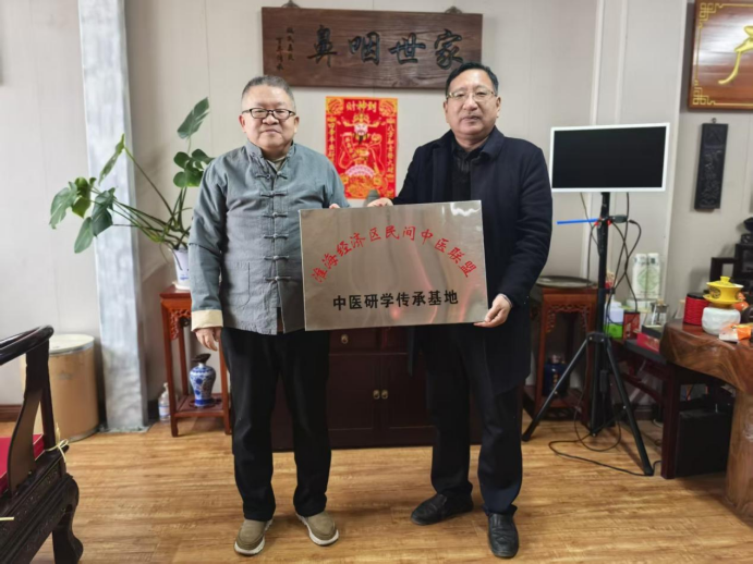 仁心承古法 膏香润万家——于文与吉庆堂老于家膏贴的非遗传承之路347.png