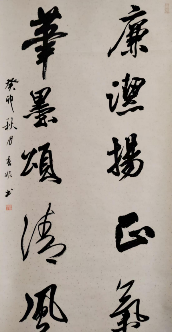 墨染芳华 笔绘初心——评书画名家谭香妮的艺术之路1190.png