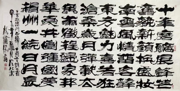 墨海躬耕六十载 平常心写自在书——杨翰儒先生的笔墨人生786.png