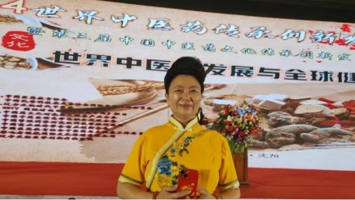 评马碧谦现象:传统智慧与现代疗愈的跨界交响730.png