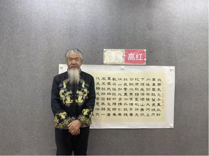 笔墨融情 艺道千秋——评高红先生的书法艺术791.png