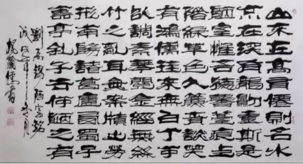 墨海躬耕六十载 平常心写自在书——杨翰儒先生的笔墨人生777.png