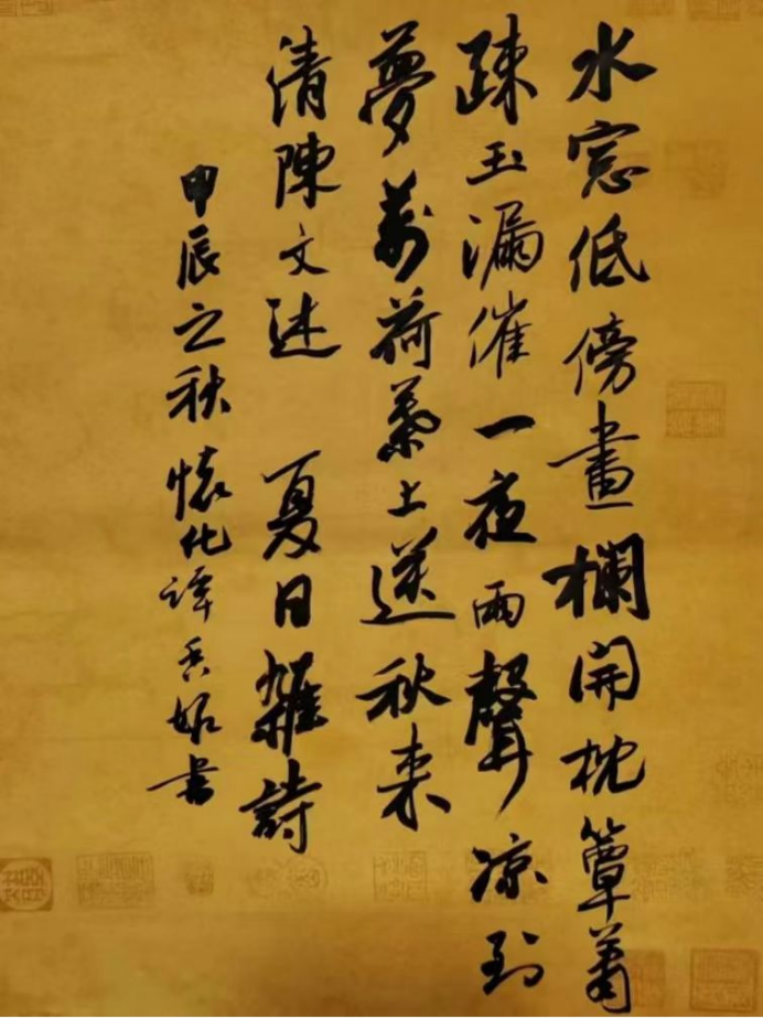 墨染芳华 笔绘初心——评书画名家谭香妮的艺术之路1187.png
