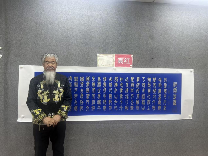 笔墨融情 艺道千秋——评高红先生的书法艺术944.png