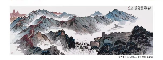 墨竹铸魂,百年巨匠——余新志书画艺术的文化品格与历史贡献(1)2037.png