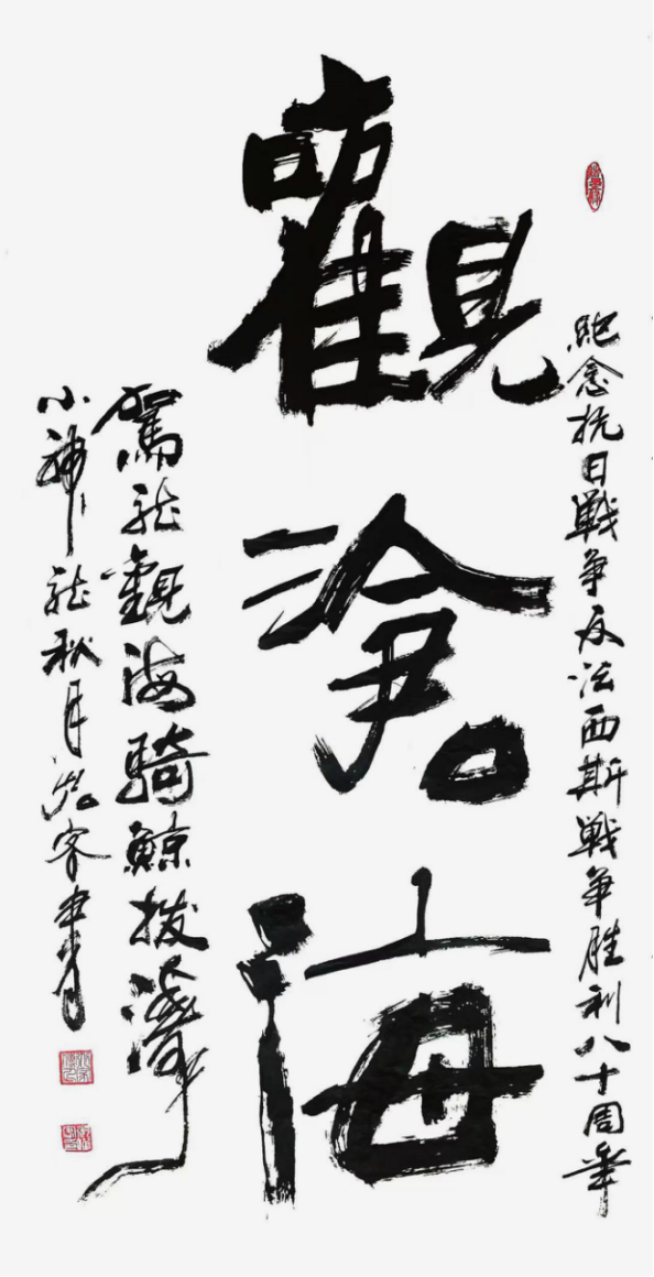 墨融国学 笔铸华章——评国学书法大家张岩客的艺术人生1139.png