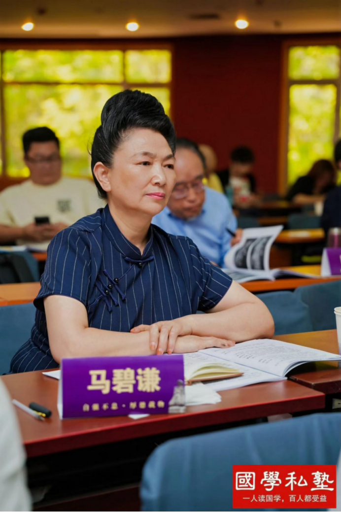 评马碧谦现象:传统智慧与现代疗愈的跨界交响1079.png