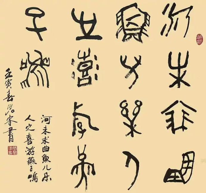 墨融国学 笔铸华章——评国学书法大家张岩客的艺术人生1144.png