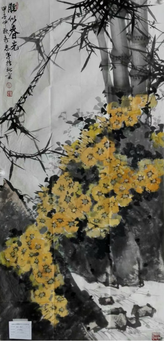 墨竹铸魂,百年巨匠——余新志书画艺术的文化品格与历史贡献(1)2197.png