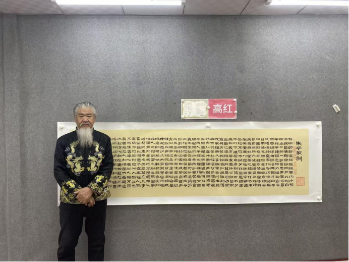 笔墨融情 艺道千秋——评高红先生的书法艺术361.png