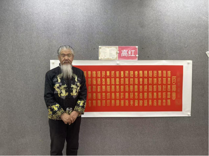 笔墨融情 艺道千秋——评高红先生的书法艺术930.png