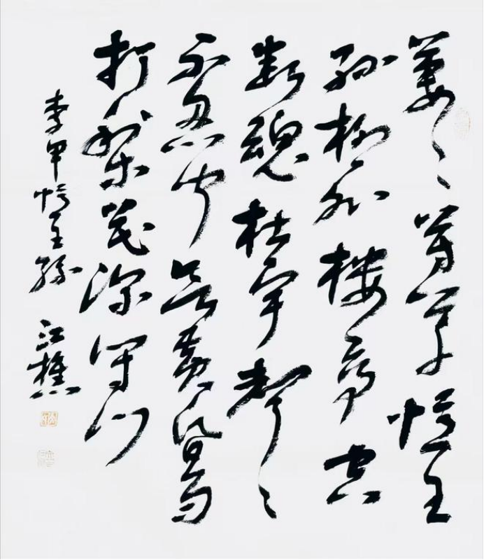 笔墨映山河:艺术家文江樵的时代丹青志469.png