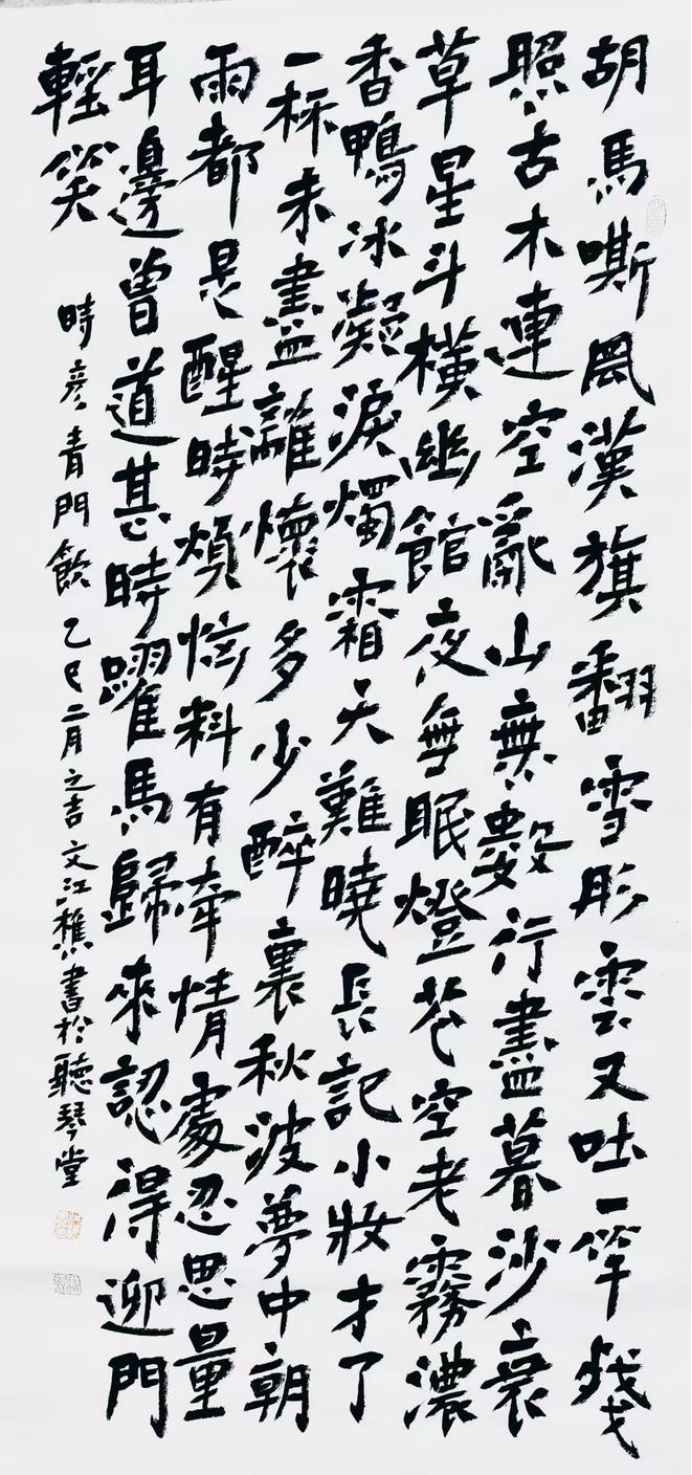 笔墨映山河:艺术家文江樵的时代丹青志467.png