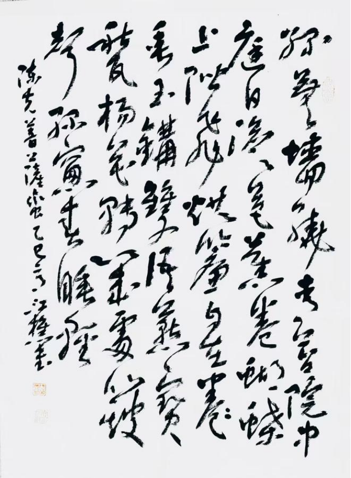 笔墨映山河:艺术家文江樵的时代丹青志457.png