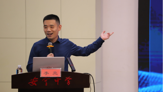 安中大讲坛(第55讲)__南方科技大学教授李亮讲《一片药的前世今生》2522.png