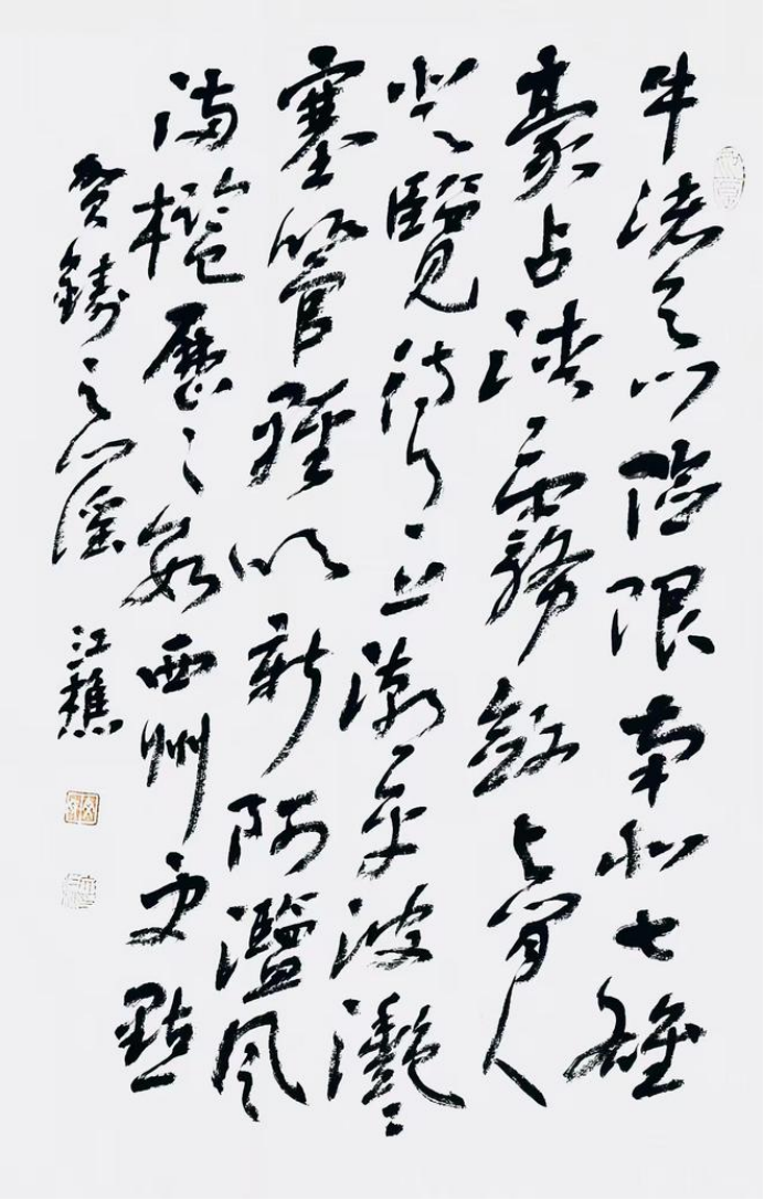 笔墨映山河:艺术家文江樵的时代丹青志449.png