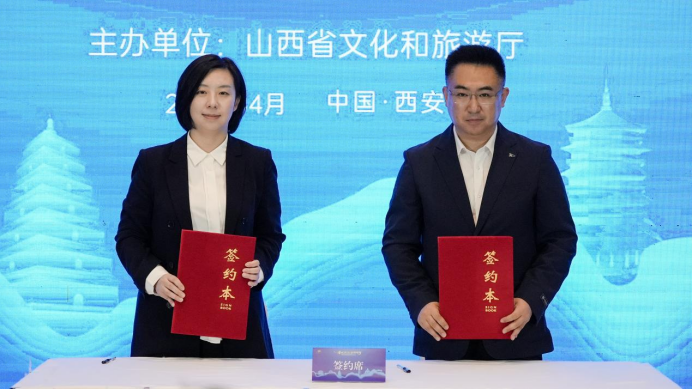 “晋风陕韵 丝路同行”2026西安旅博会暨晋陕文旅国际旅游发展座谈会成功举办1499.png