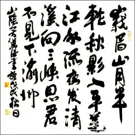 方胜浩:笔墨风采—艺无止境717.png