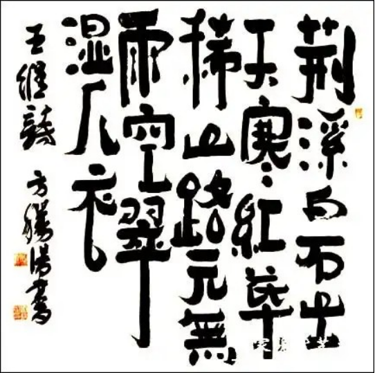 方胜浩:笔墨风采—艺无止境715.png