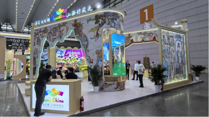 “晋风陕韵 丝路同行”2026西安旅博会暨晋陕文旅国际旅游发展座谈会成功举办61.png
