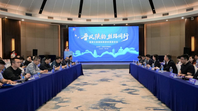 “晋风陕韵 丝路同行”2026西安旅博会暨晋陕文旅国际旅游发展座谈会成功举办459.png