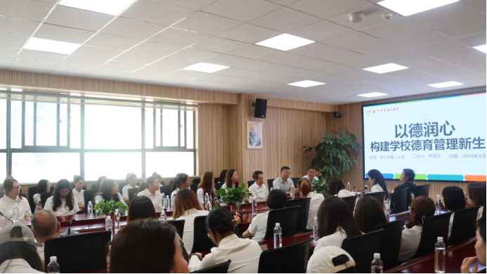 校际交流凝合力 互学共进谱新篇__昆明市呈贡区第三小学赴安宁市第二小学开展交流活动1811.png