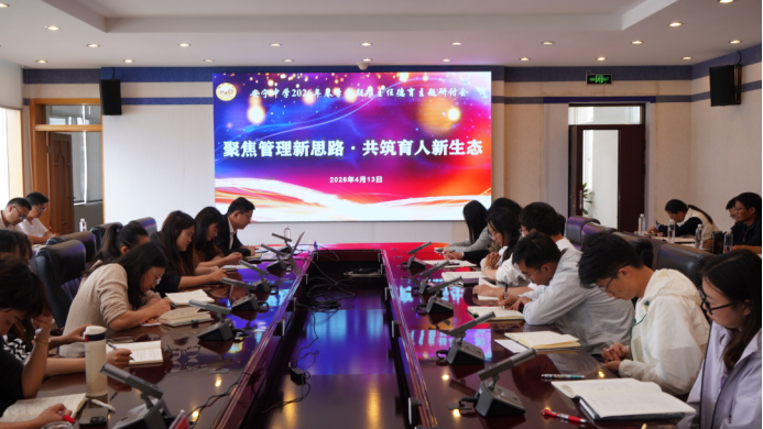 云南省第二轮“万名校长培训计划”(第四期)跟岗研修活动在安宁中学顺利开展6283.png
