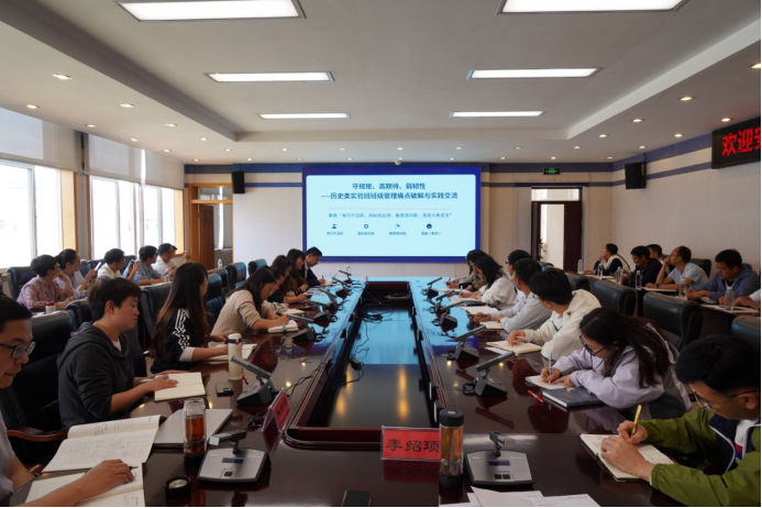 云南省第二轮“万名校长培训计划”(第四期)跟岗研修活动在安宁中学顺利开展6433.png