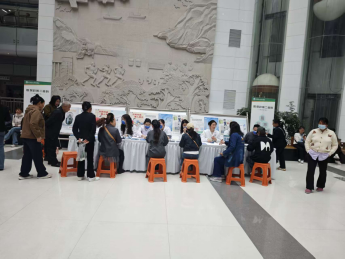 贯彻条例守底线 便民服务护基金114.png