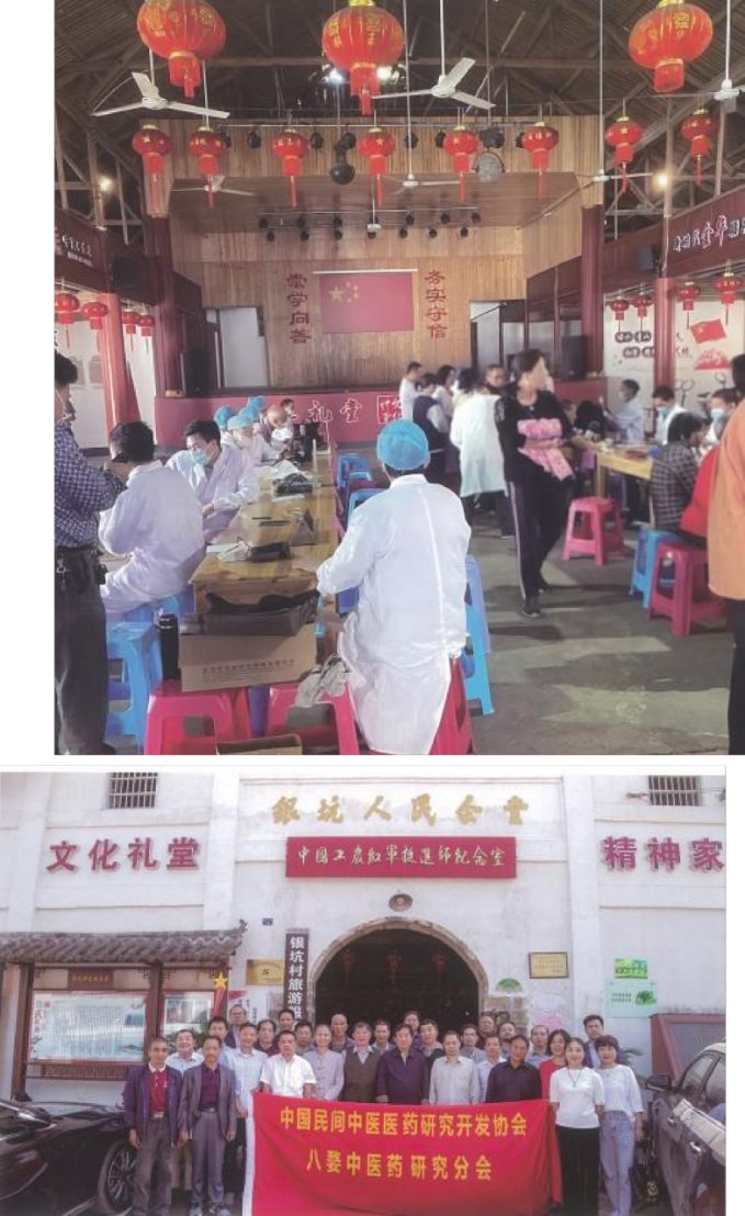 民间中医的坚守与争议:倪长生现象的冷思考(1)(1)(1)1105.png