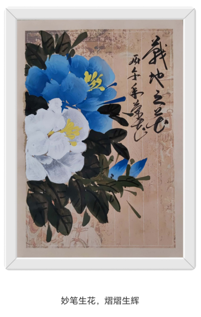 笔下生国色·墨中有天香——聂兰花老师艺术作品赏析(1)1582.png