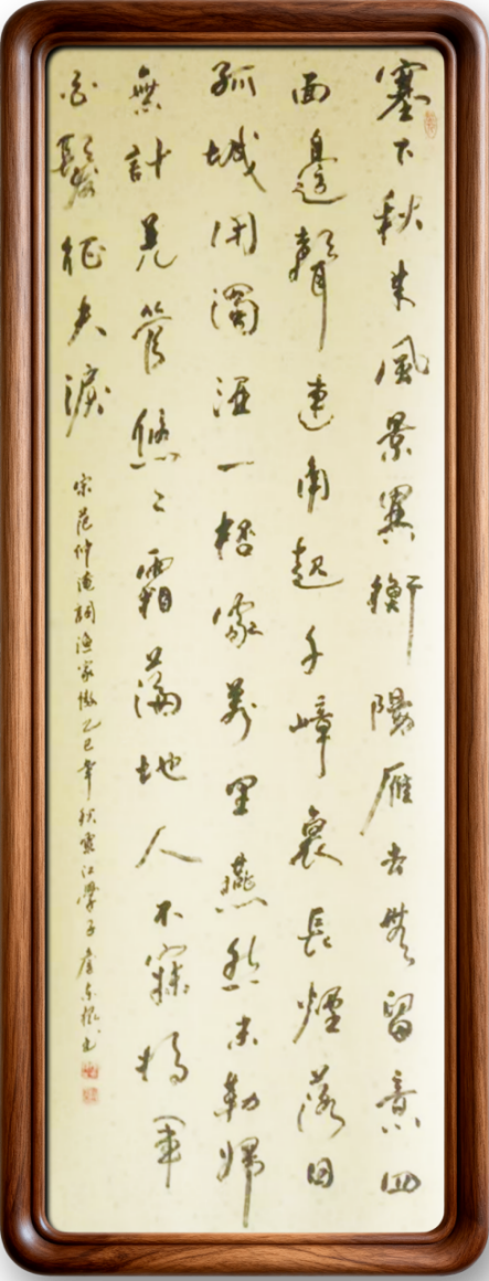 笔耕不辍·墨韵流长,詹东根老师作品赏析(1)285.png