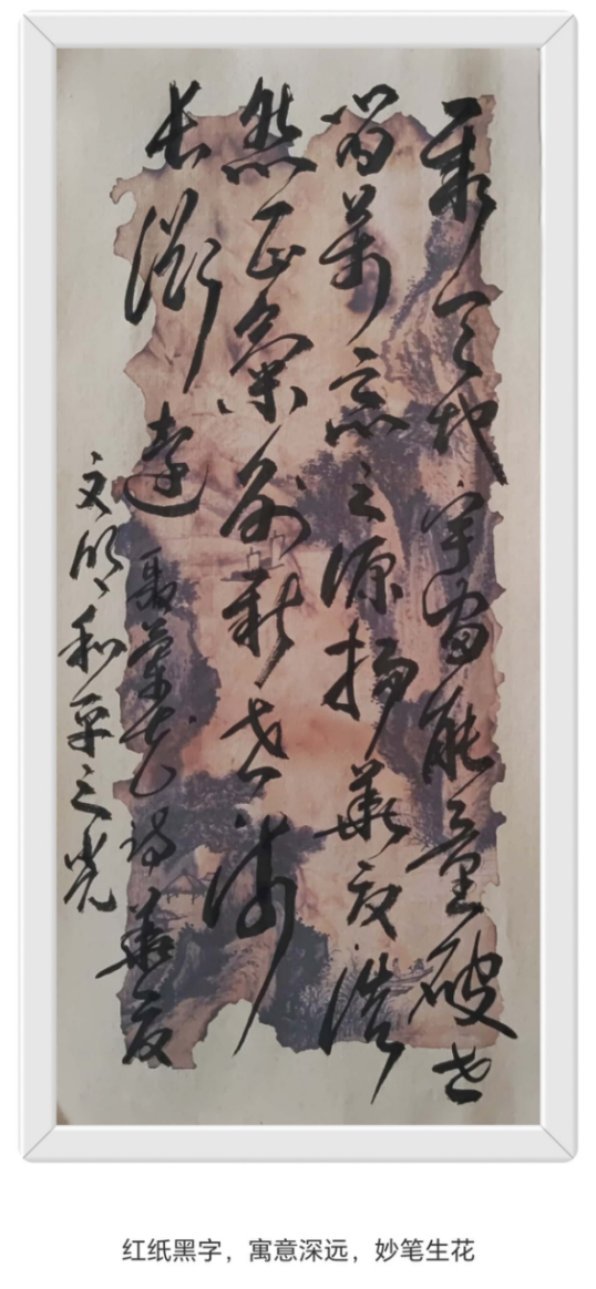 笔下生国色·墨中有天香——聂兰花老师艺术作品赏析(1)1591.png
