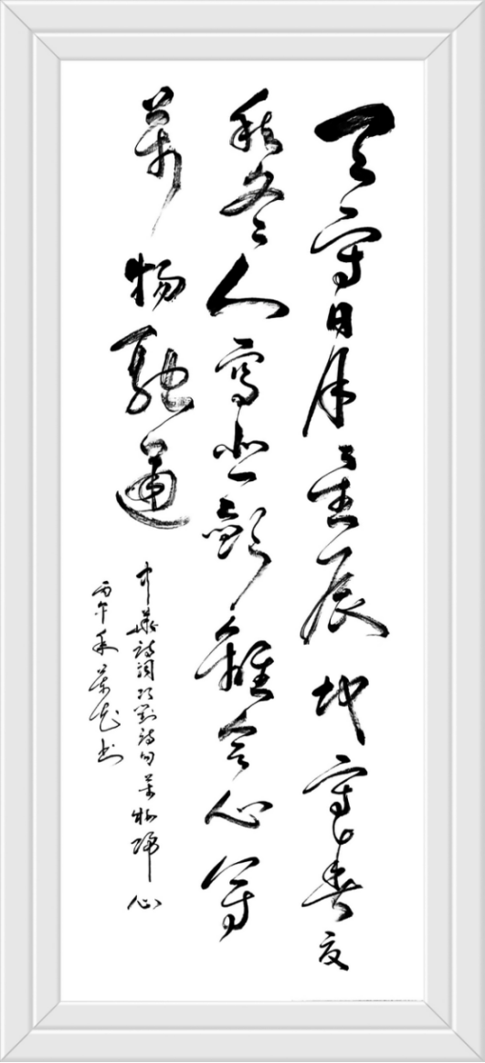 笔下生国色·墨中有天香——聂兰花老师艺术作品赏析(1)1593.png