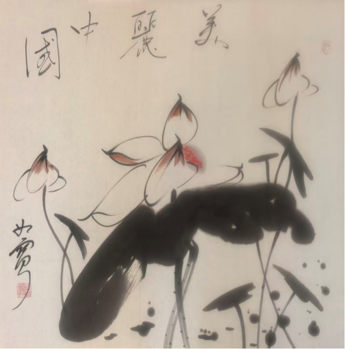 笔墨凝韵•书画双馨——张治宝老师艺术作品集509.png