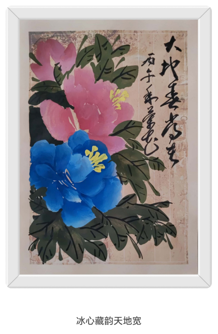笔下生国色·墨中有天香——聂兰花老师艺术作品赏析(1)1586.png