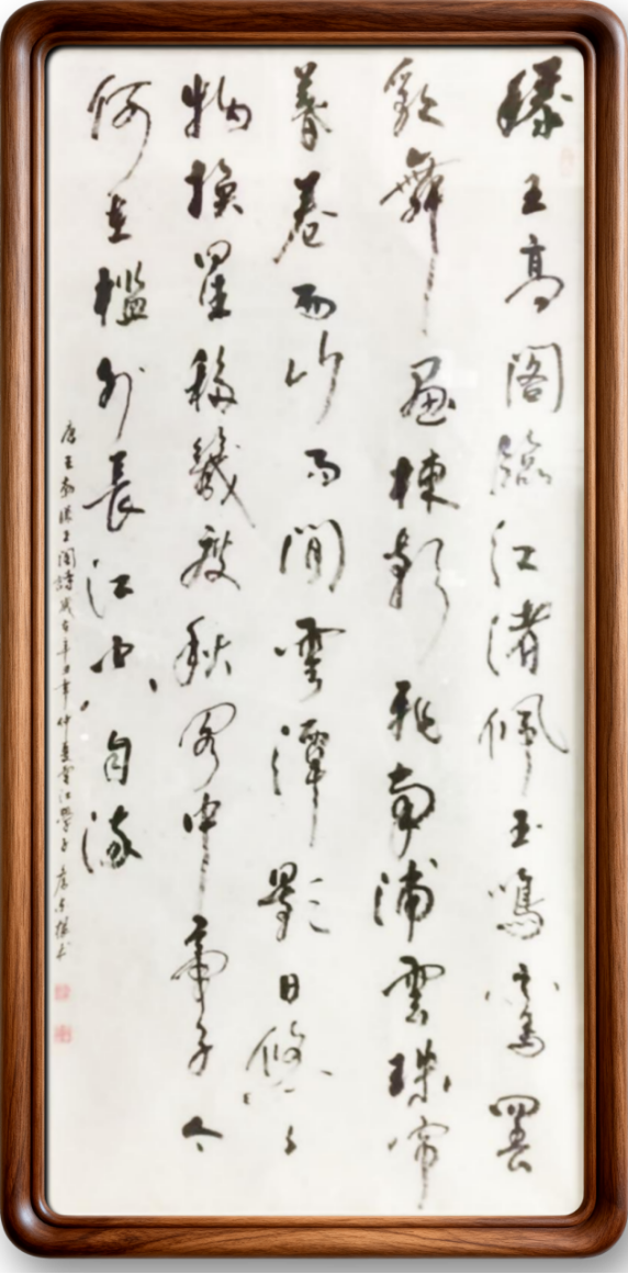 笔耕不辍·墨韵流长,詹东根老师作品赏析(1)287.png
