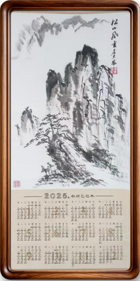 笔耕不辍·墨韵流长,詹东根老师作品赏析(1)288.png