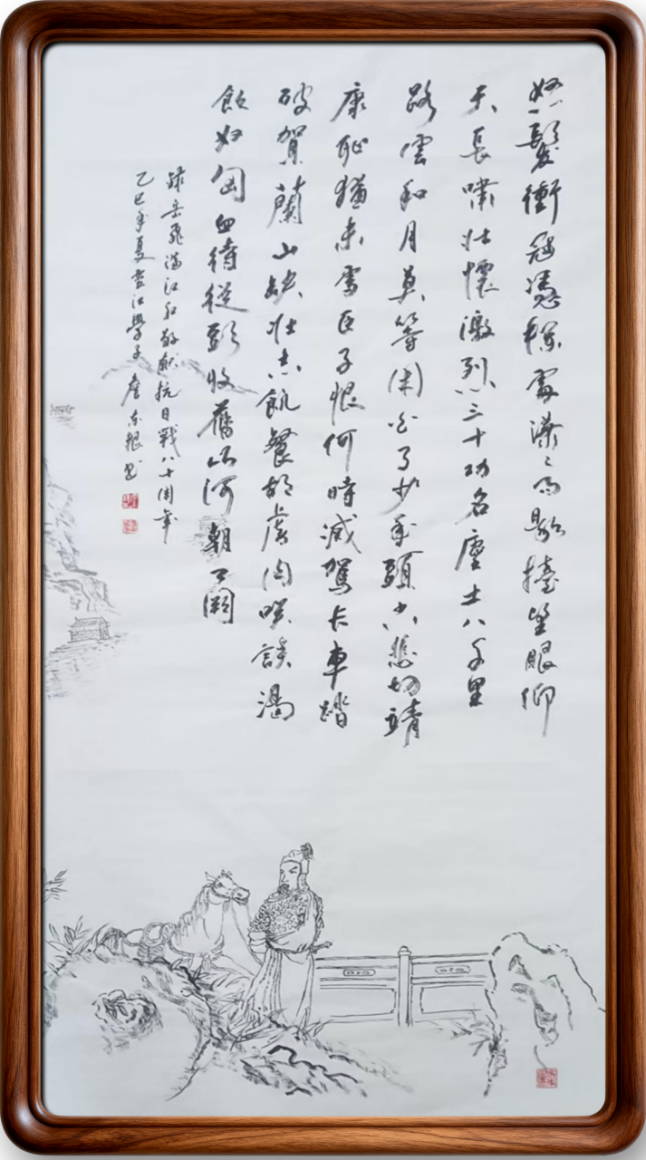 笔耕不辍·墨韵流长,詹东根老师作品赏析(1)289.png