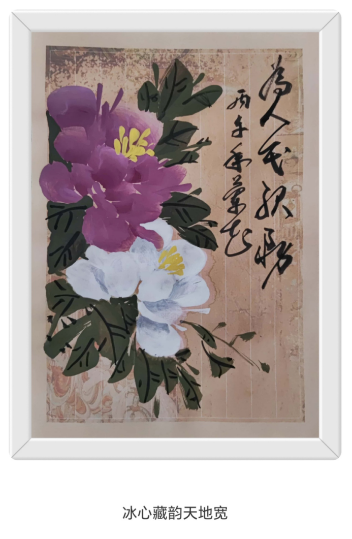 笔下生国色·墨中有天香——聂兰花老师艺术作品赏析(1)1588.png