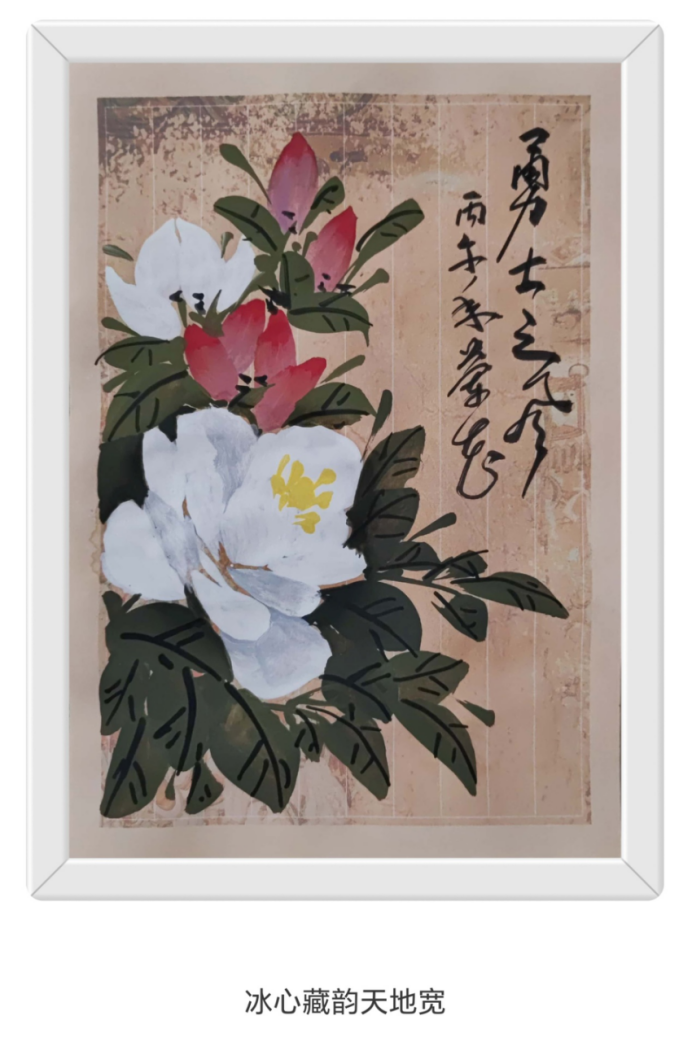 笔下生国色·墨中有天香——聂兰花老师艺术作品赏析(1)1585.png