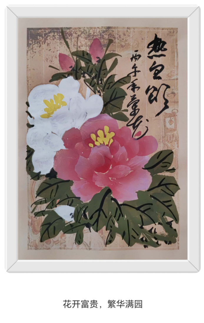 笔下生国色·墨中有天香——聂兰花老师艺术作品赏析(1)1584.png