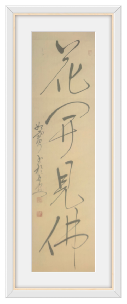 笔墨凝韵•书画双馨——张治宝老师艺术作品集519.png